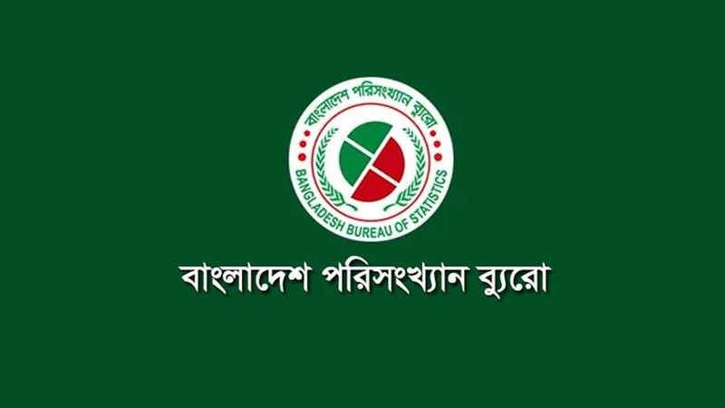 জুলাই মাসে মূল্যস্ফীতি কমে ৮.৩২ শতাংশ প্রকাশ